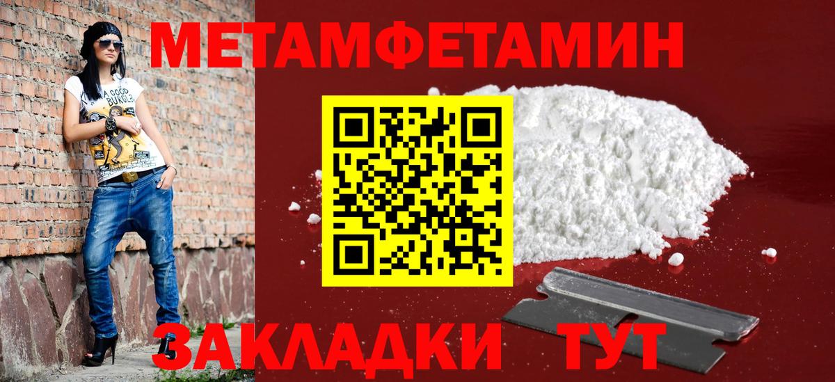 АМФЕТАМИН  АМФЕТАМИН VHQ  АМФЕТАМИН  Кинель  Вход с VPN 