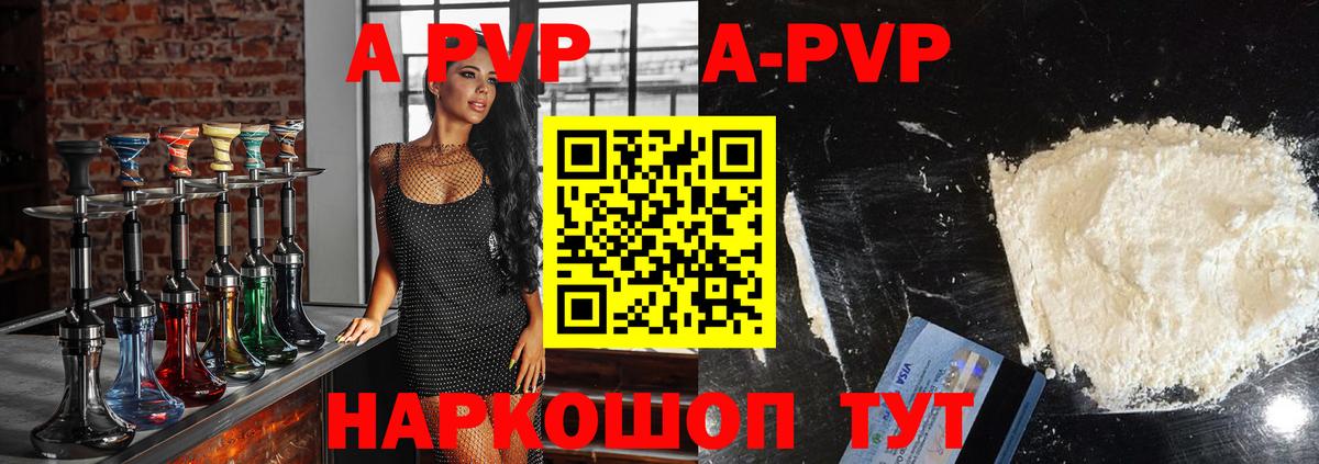 Alfa_PVP СК КРИС Кинель