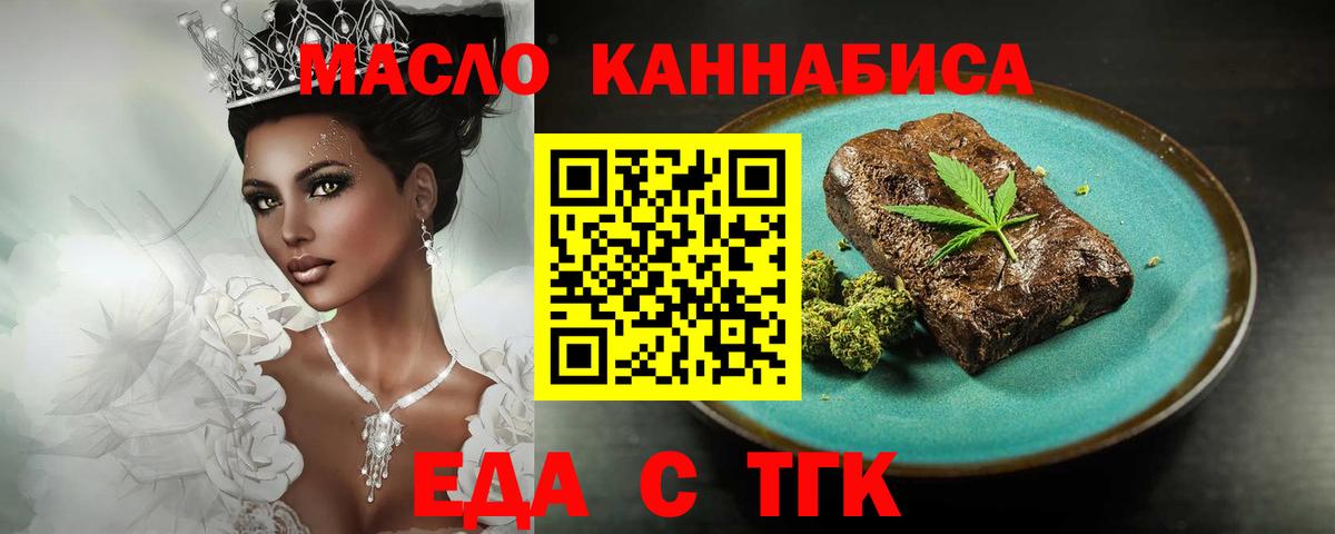 Кинель  Canna-Cookies марихуана  Вход с VPN 