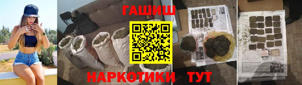 ГАШ 40% ТГК Кинель