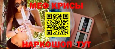 скорость Кунгур