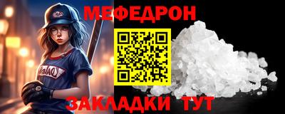 индика Кулебаки