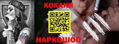 скорость Кунгур
