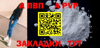 трава Кумертау