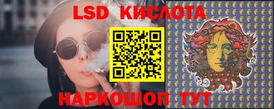 трава Кумертау