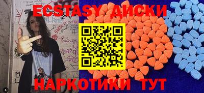 скорость Кунгур