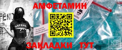 трава Кумертау