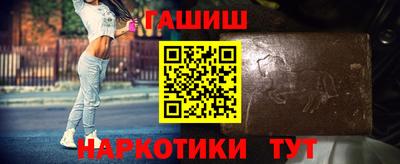 трава Кумертау