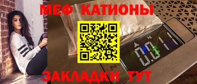 трава Кумертау