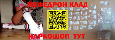 трава Кумертау
