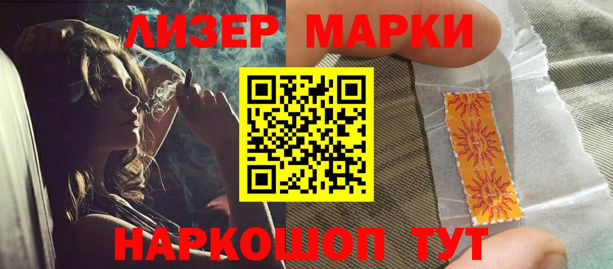 Кинель  LSD-25 экстази кислота  Вход с VPN 