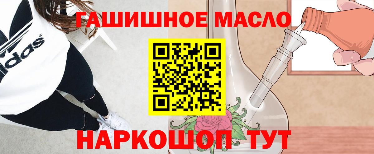 Дистиллят ТГК вейп с тгк  Вход с VPN  Кинель 