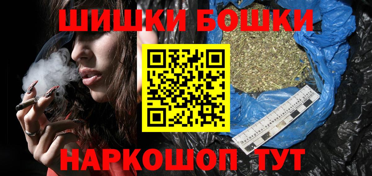 Бошки марихуана AK-47  Канабис марихуана  Вход с VPN  Кинель  Каннабис гибрид 